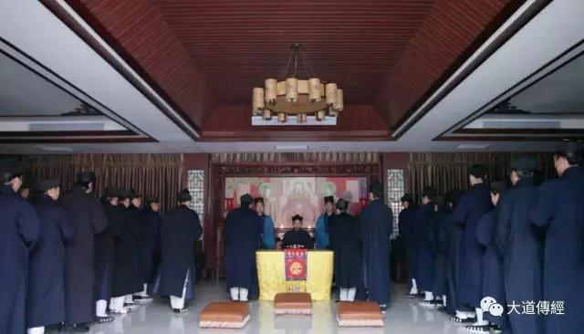 武当山道教学院首届道教高功音乐学习班拜先生仪式举行-道音文化