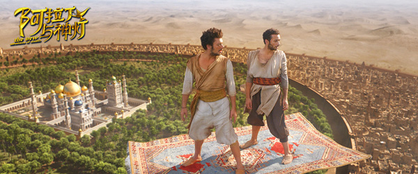 站在文明冲突与融合的十字路口——《阿拉丁与神灯》影评-道音文化