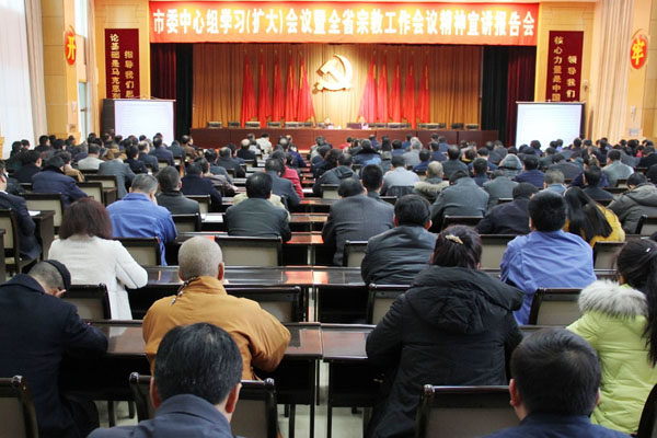 甘肃省委统战部副部长宣讲省宗教工作精神-道音文化