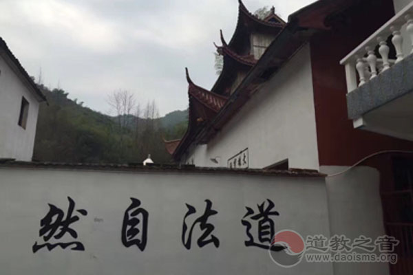 浙江德清仙人洞玄真观