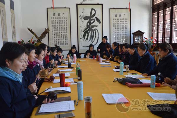 江苏茅山乾元观举办首期居士诵经团培训班-道音文化