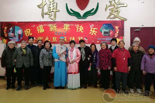 上海市浦东区崇福道院举行迎新年祝福活动-道音文化