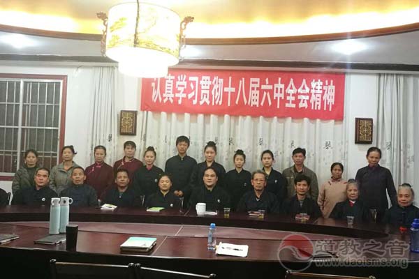 广西桂平市三清观学习十八届六中全会精神-道音文化