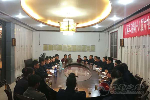 广西桂平市三清观学习十八届六中全会精神-道音文化