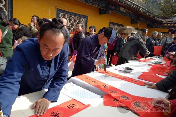 云南省道教协会在黑龙宫举办元旦送春联活动-道音文化