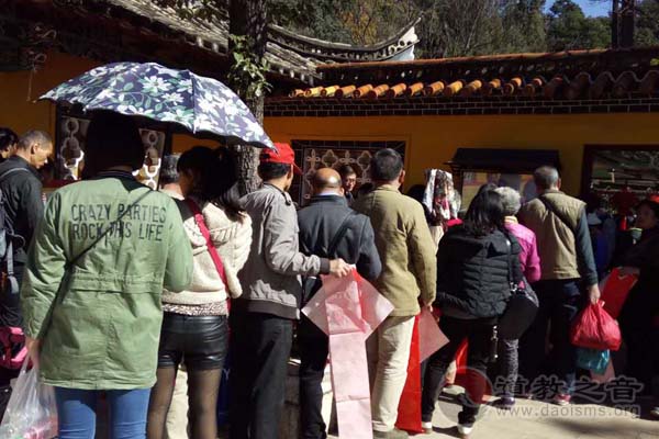 云南省道教协会在黑龙宫举办元旦送春联活动-道音文化