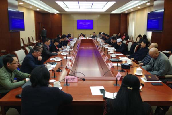 北京市宗教局召开和谐寺观教堂创建座谈会-道音文化