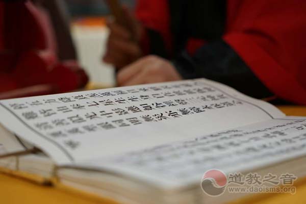 讽经诵咒乃修仙之径路——感悟诵经之妙用
