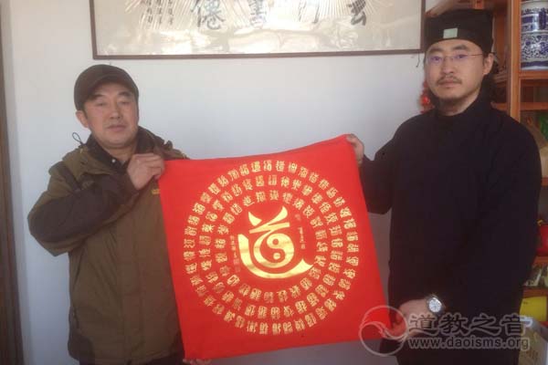 山西书画家杨进银赠送道教之音《百道图》-道音文化