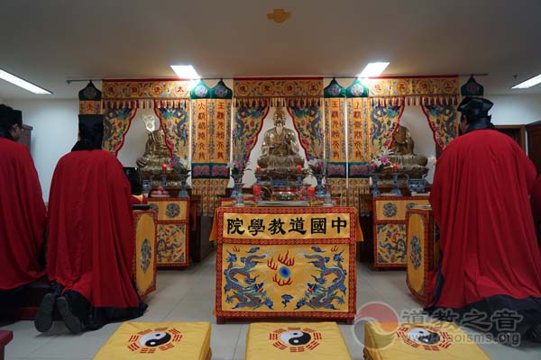 玄装飒飒勤悟道 衣袂飘飘升仙霄——道学院一天的生活