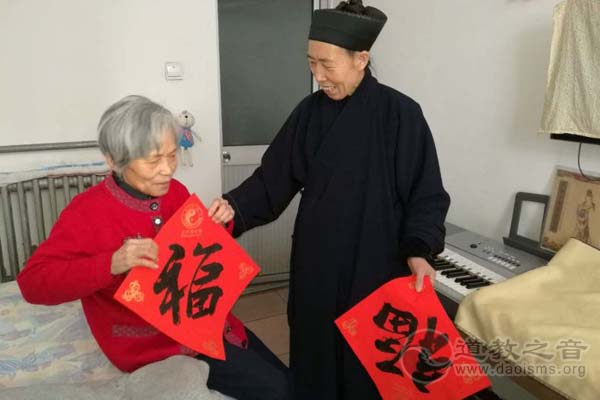 北京佑民观到敬老院和救助站开展慰问活动-道音文化