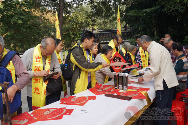 广州市多地宫观举办纯阳庙会送福预热活动-道音文化