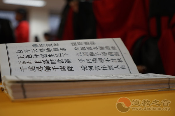 玄装飒飒勤悟道 衣袂飘飘升仙霄——道学院一天的生活