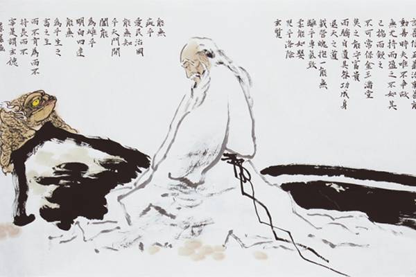 高元阳：《道德经》中的“善”