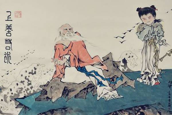 高元阳：《道德经》中的“善”