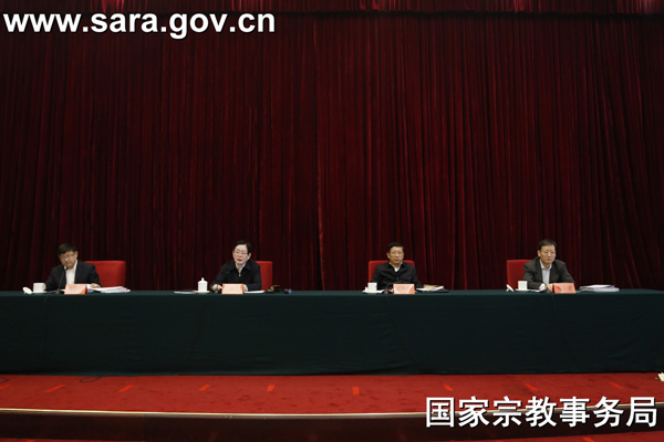 国家宗教事务局召开2017全国宗教局长会议-道音文化