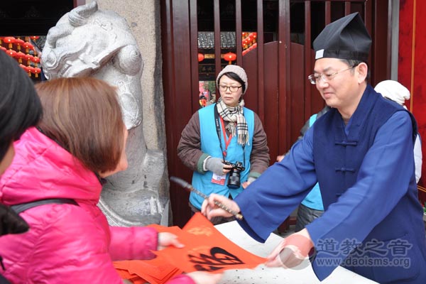 上海城隍庙在山门前举行迎新春赠福字活动-道音文化
