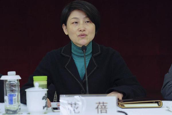 上海市民宗委举行2017民族宗教工作学习会-道音文化