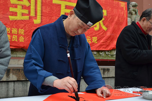 上海市白云观开展送“福”到万家义赠活动-道音文化