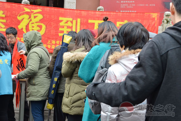 上海市白云观开展送“福”到万家义赠活动-道音文化