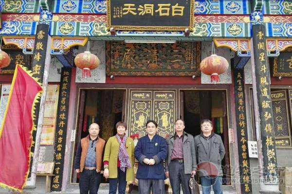 广西自治区宗教局领导到白石山三清观慰问-道音文化