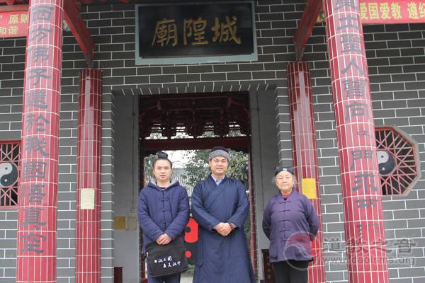 陕西省汉中市道协开展2017年春节慰问活动-道音文化