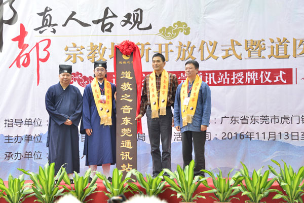 2016我们无处不在,2017撸起袖子加油干-道音文化