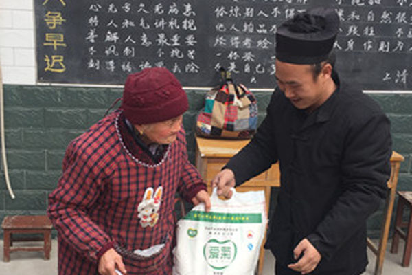 陕西省咸阳市道教协会举行迎新春慰问活动-道音文化