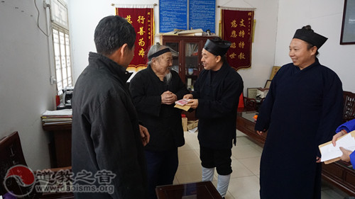 陕西道协会长胡诚林道长拜望任法融道长等老前辈-道音文化