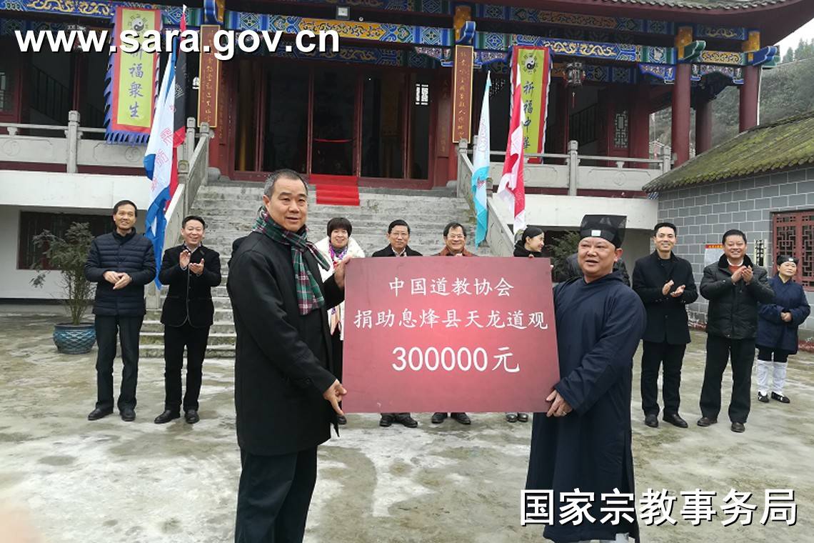 国宗局赴贵州三都县息烽县开展慰问调研活动