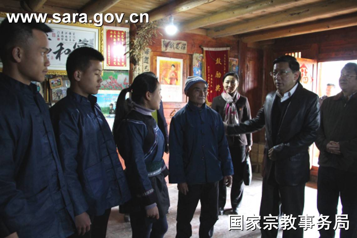 国宗局赴贵州三都县息烽县开展慰问调研活动