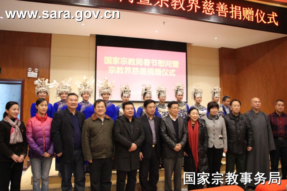 国宗局赴贵州三都县息烽县开展慰问调研活动
