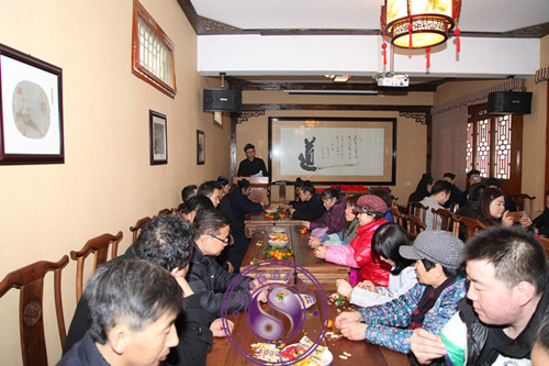 陕西咸阳市中五台道观举办年终茶话会活动-道音文化
