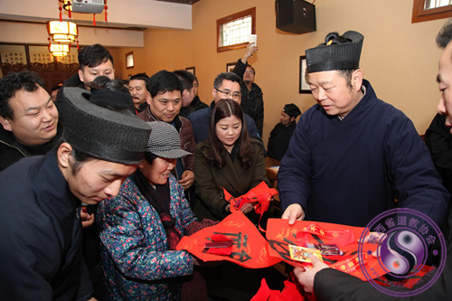 陕西咸阳市中五台道观举办年终茶话会活动-道音文化