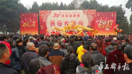 成都新津县举行纯阳观新春民俗文化大庙会