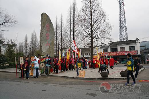 安徽省齐云山玄天太素宫举办财神出巡活动-道音文化