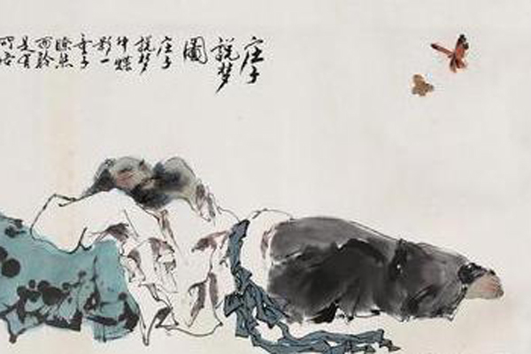 与道合真 修道即修真——浅谈道教之“真”