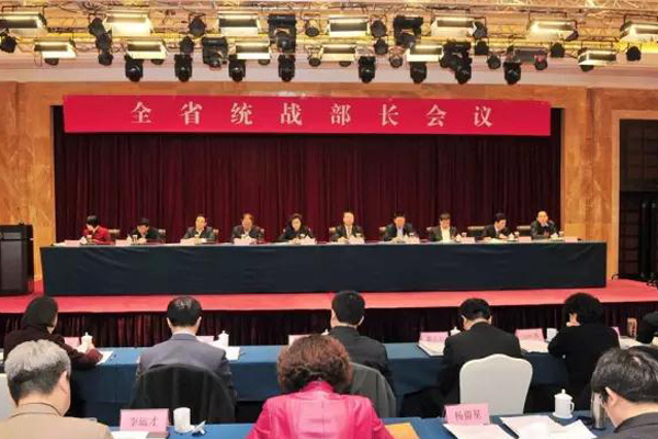 山东省召开全省统战部长会议部署2017工作-道音文化