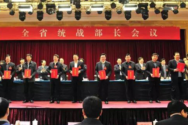 山东省召开全省统战部长会议部署2017工作-道音文化