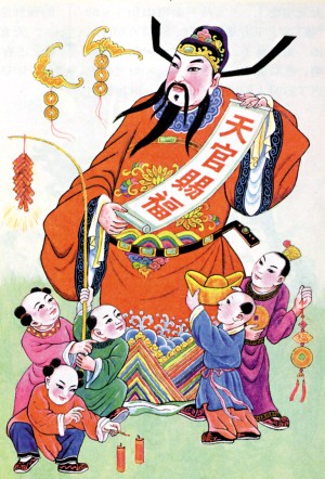 上元赐福天官圣诞|为何天官能赐福，天官怎么赐福？