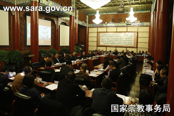 国家宗教事务局召开2017年新春媒体恳谈会 