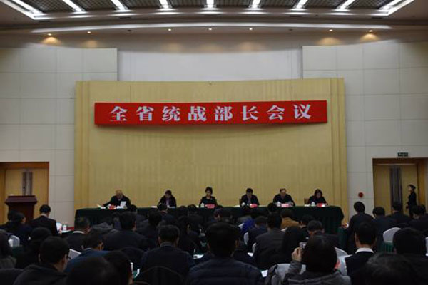 辽宁召开全省统战部长会议部署2017年任务-道音文化