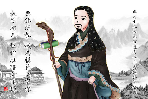 燕九节会神仙日，想让神仙点化您必须知道的四大神技