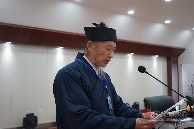 吉林长白山道教协会成立 杨宗浩道长任会长-道音文化