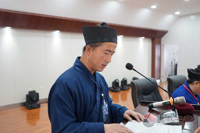 吉林长白山道教协会成立 杨宗浩道长任会长-道音文化