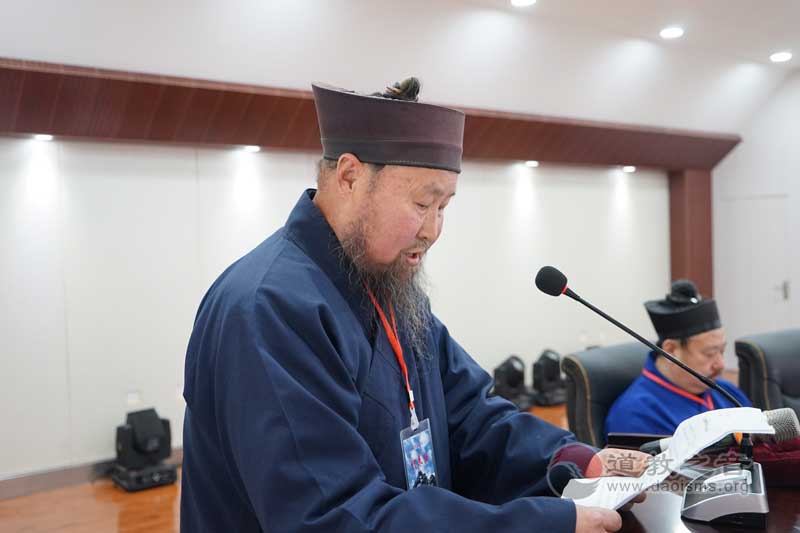 吉林长白山道教协会成立 杨宗浩道长任会长-道音文化