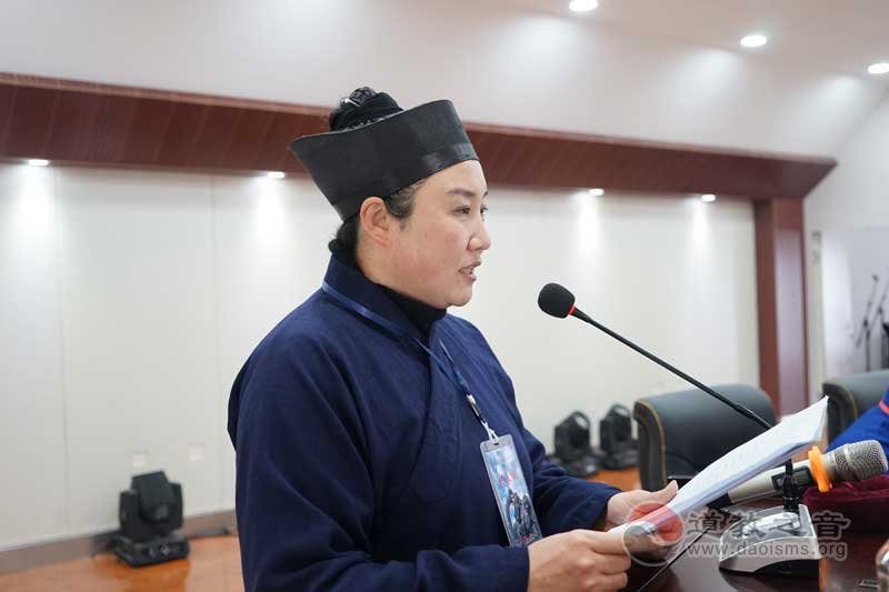 吉林长白山道教协会成立 杨宗浩道长任会长-道音文化