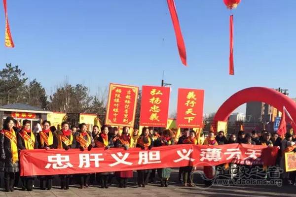 山西大同市举行“关公巡城”非遗文化活动