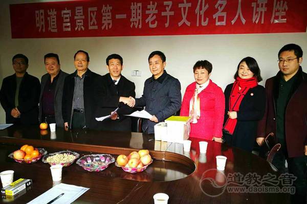 宝鸡市老子文化研究会到河南鹿邑交流学习