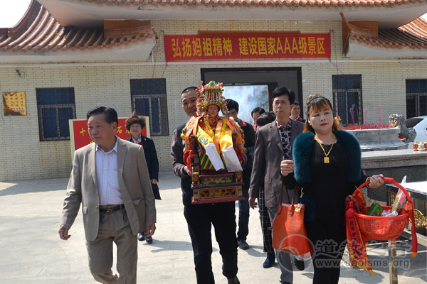广东陆丰福山天后宫举行妈祖文化交流活动